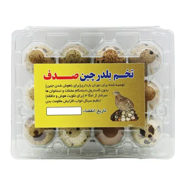 تخم بلدرچین