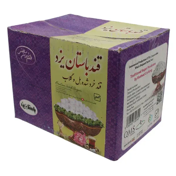 قند هل و گلاب یزد