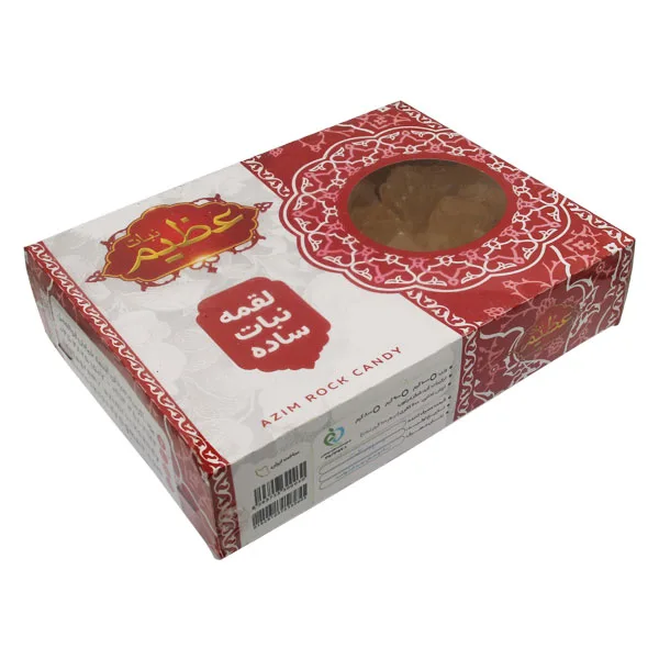 نبات عظیم