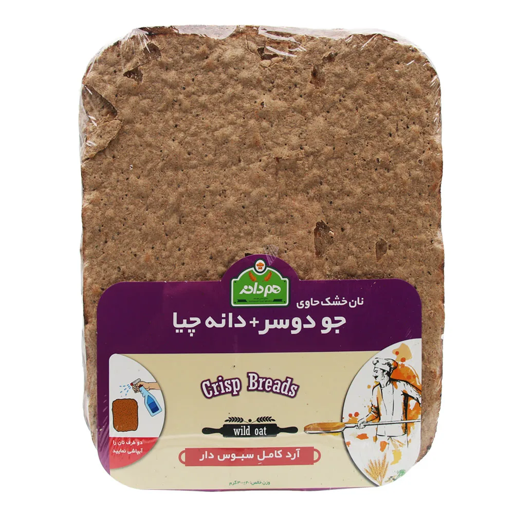 جو دوسر + دانه چیا