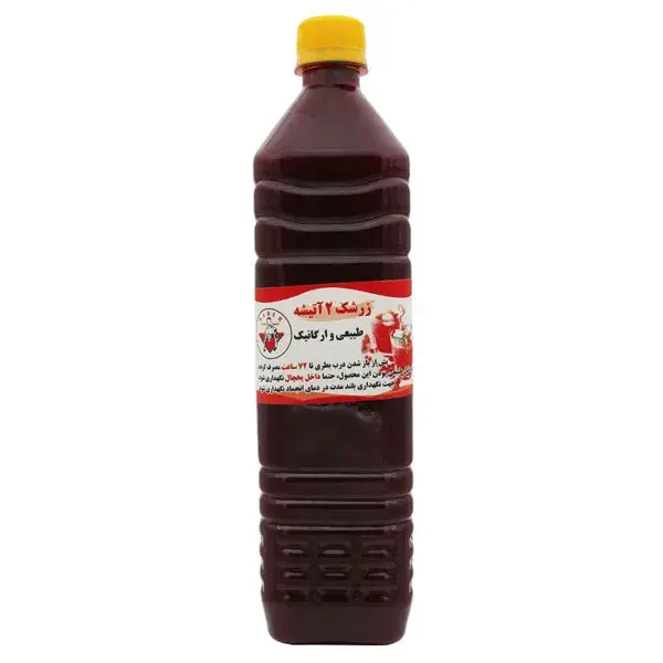 آب زرشک دو آتیشه