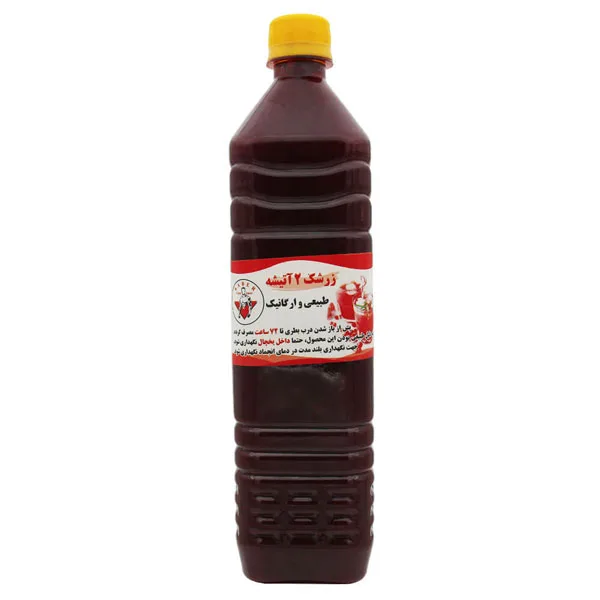 آب زرشک دو آتیشه