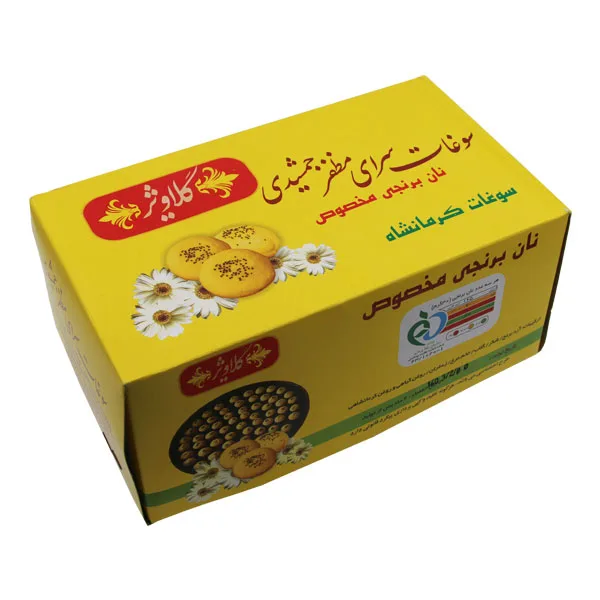 نان برنجی