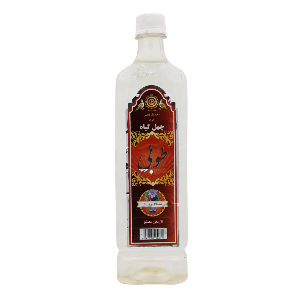عرق چهل گیاه