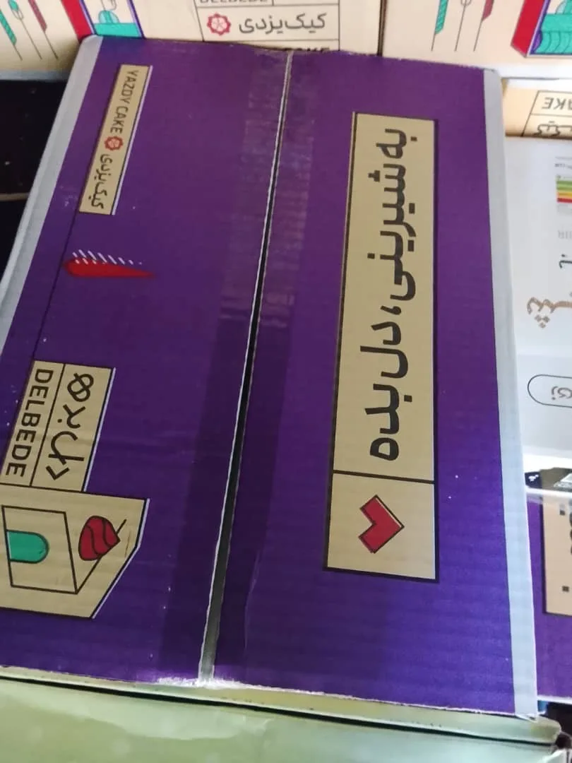 کیک یزدی