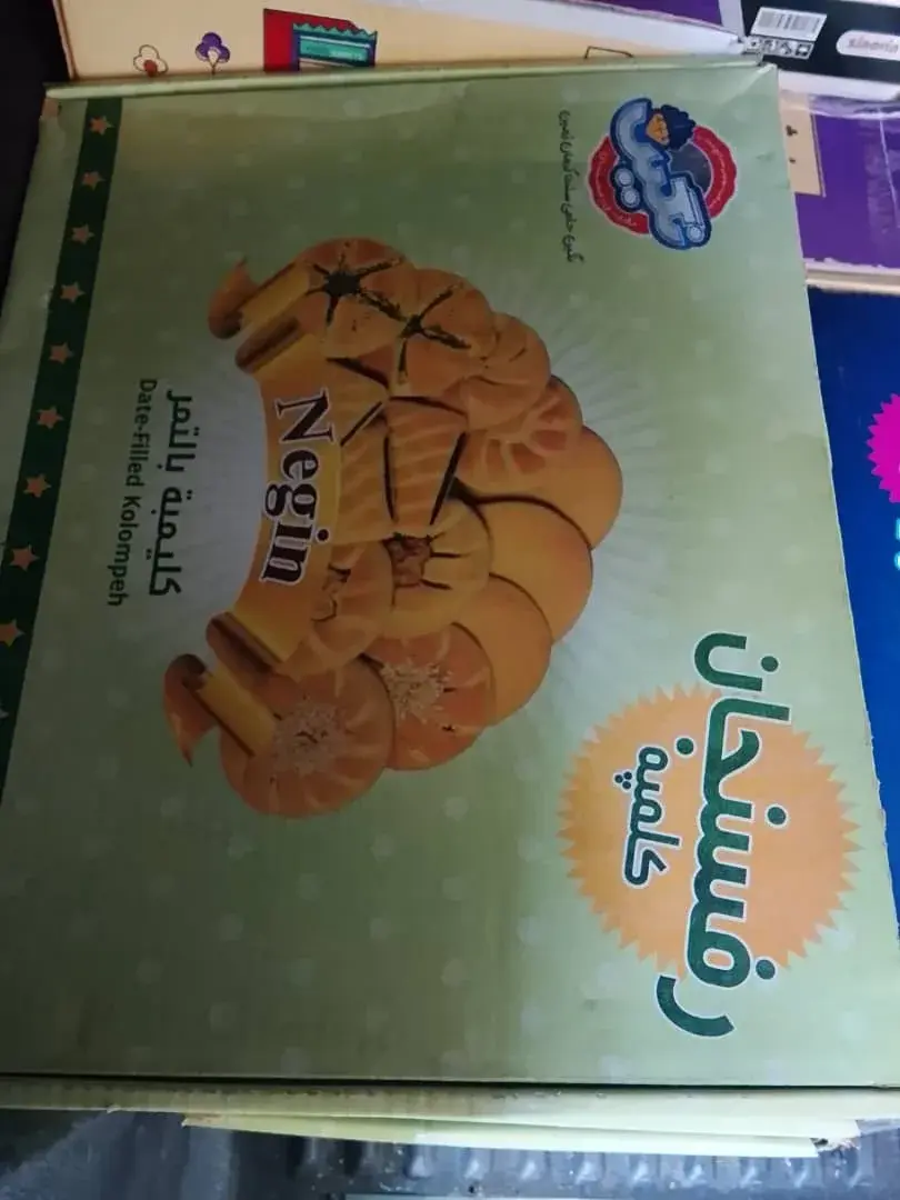 کلمپه(چهار گوش)