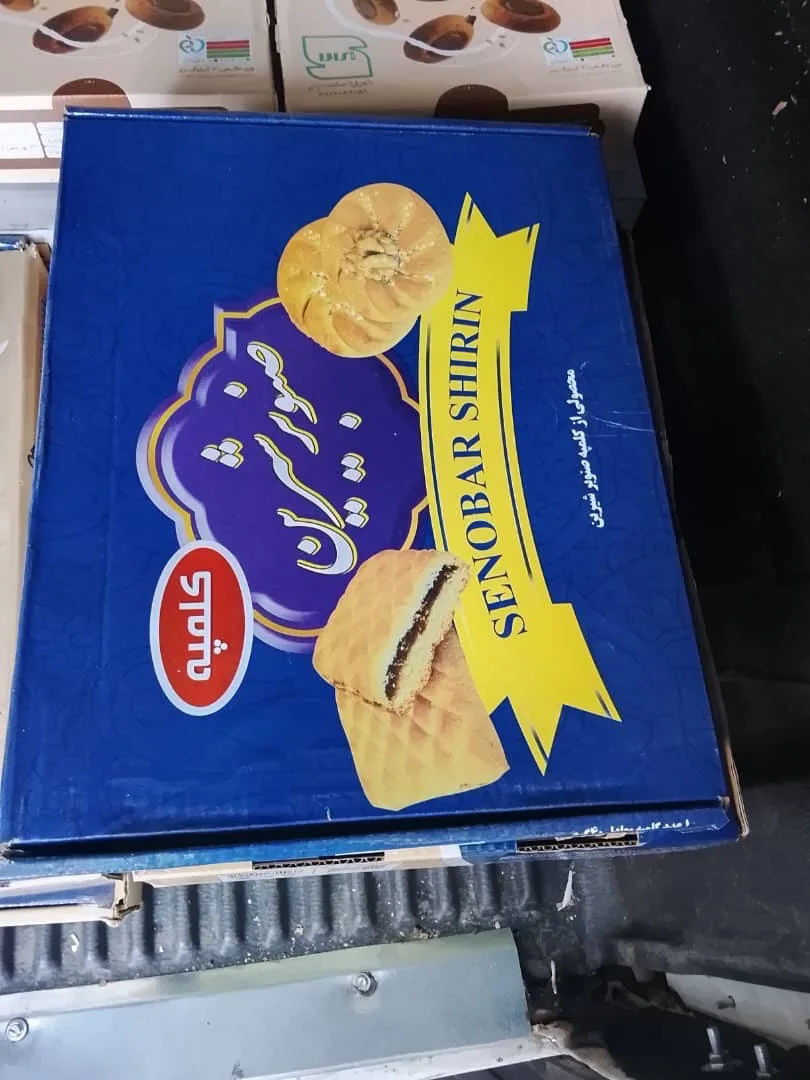 کلمپه  کنجدی