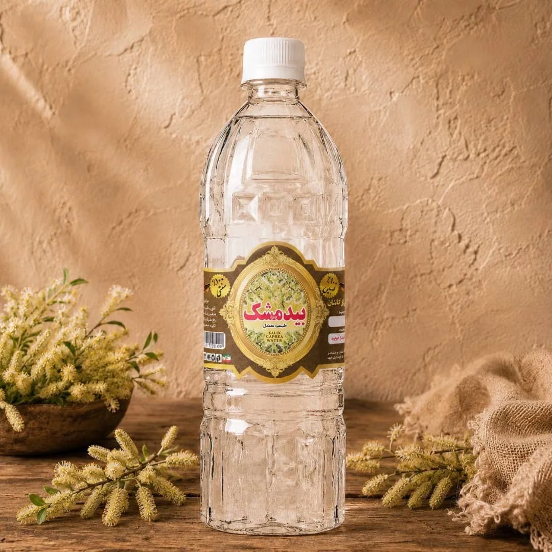 عرق بیدمشک