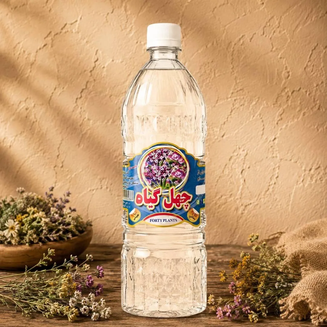 عرق چهل گیاه