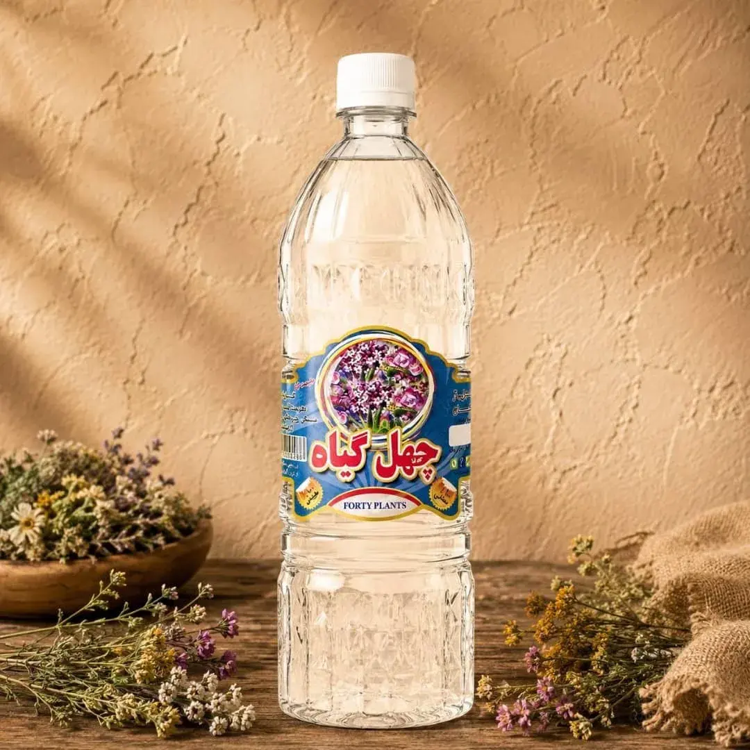 عرق چهل گیاه - تصویر 1