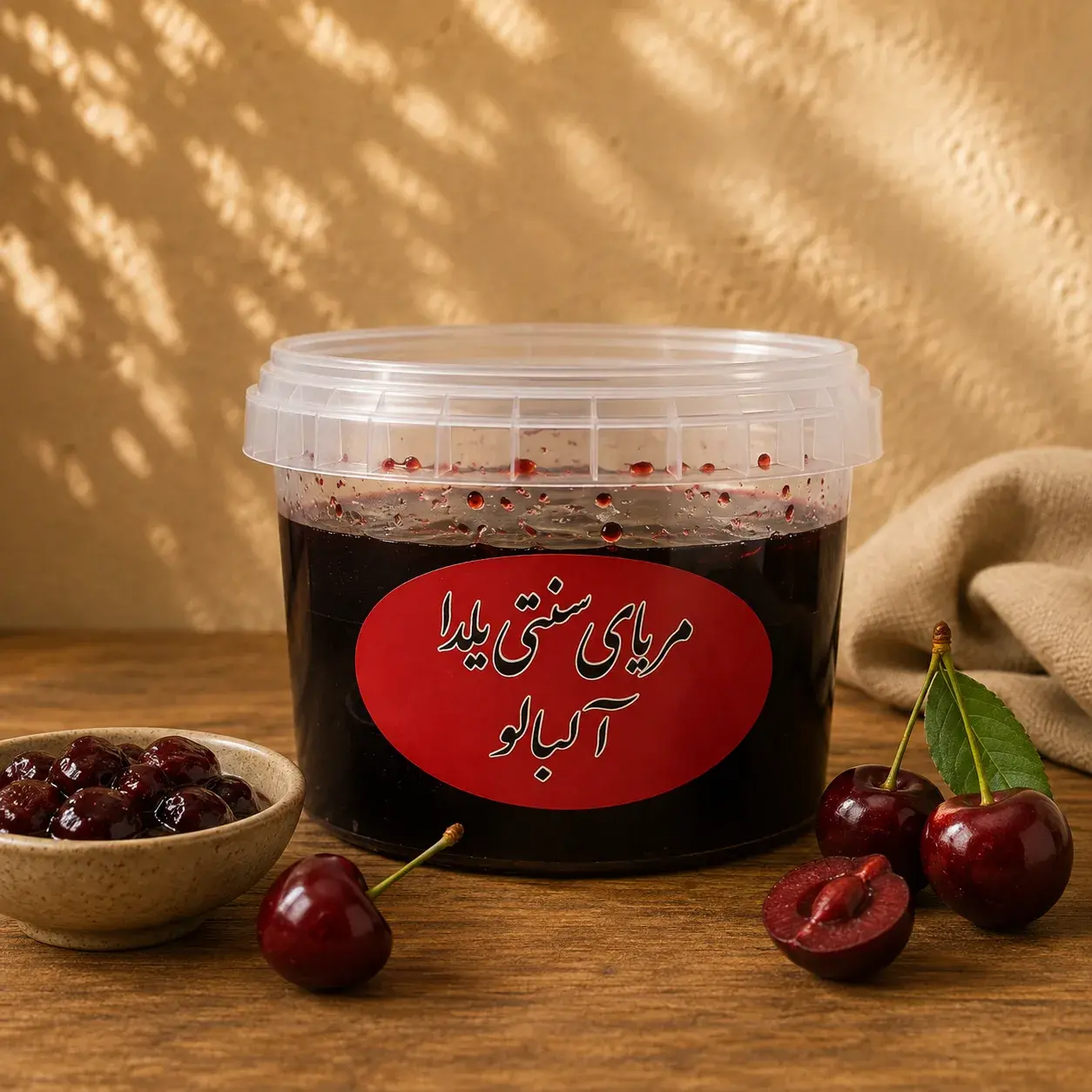 مربا آلبالو