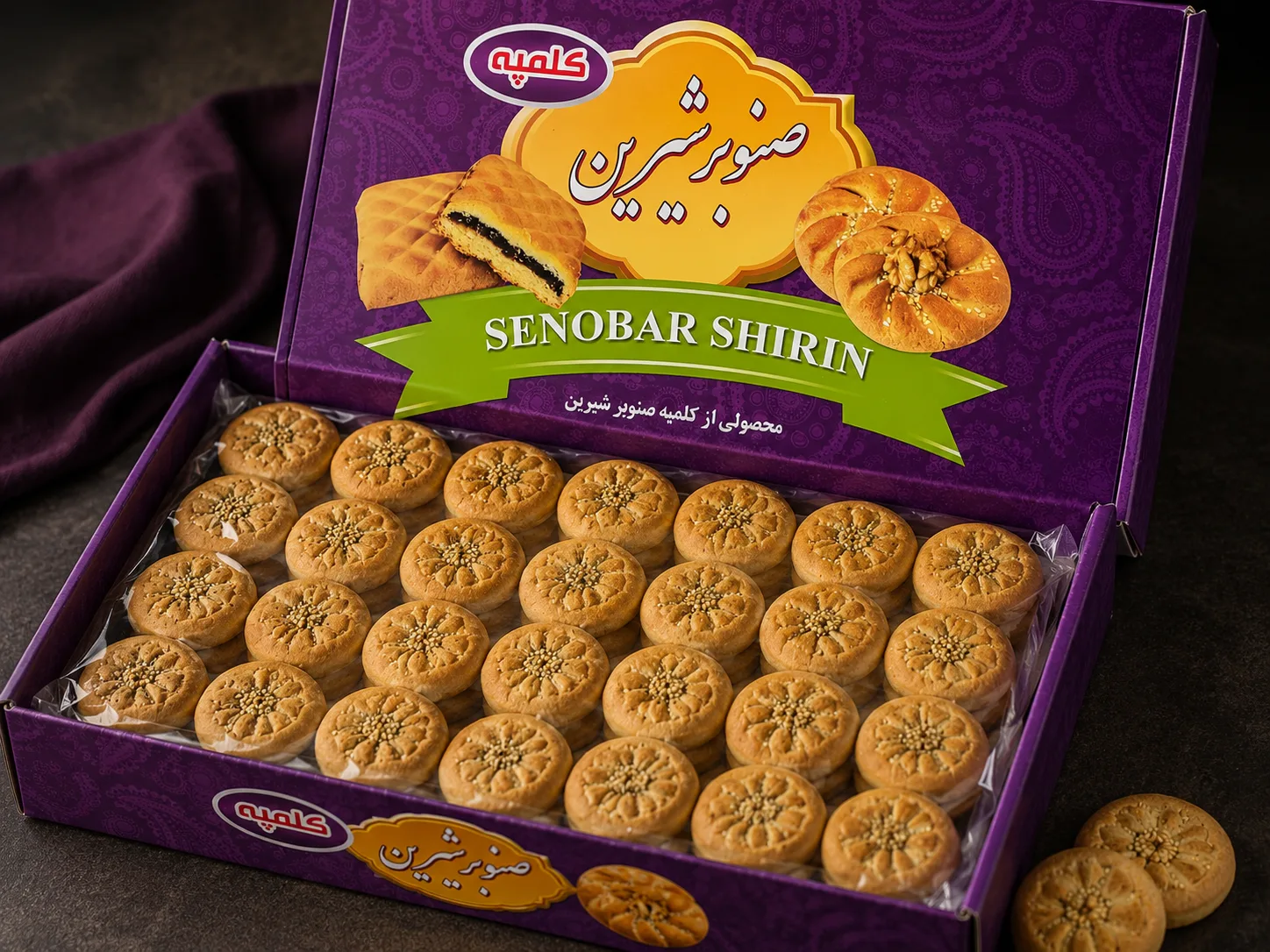 کلمپه  کنجدی