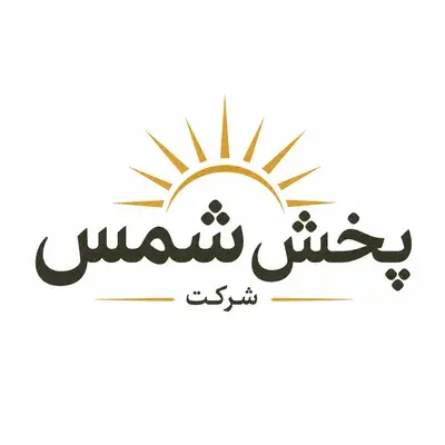 شرکت شمس