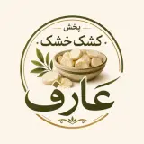 پخش عارف