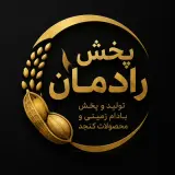 پخش رادمان